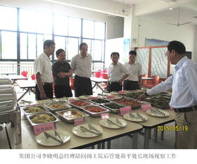 扬州分公司圆满完成 全国大学生足球比赛 餐饮服务工作