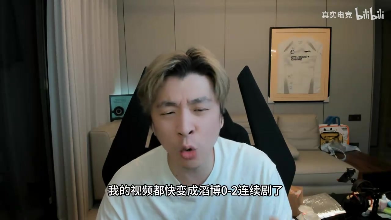 谈球吧(中国)官方网站B站UP锐评CFO 2-0 TES： 一人出门全LPL丢人，给LPL打成第五赛区