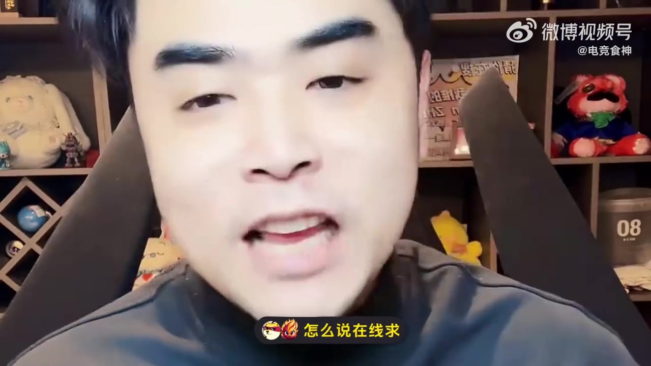 谈球吧(中国)官方网站朱开：这版本适合我，去求职了！我就别回RNG了吧 TES大概率3-0