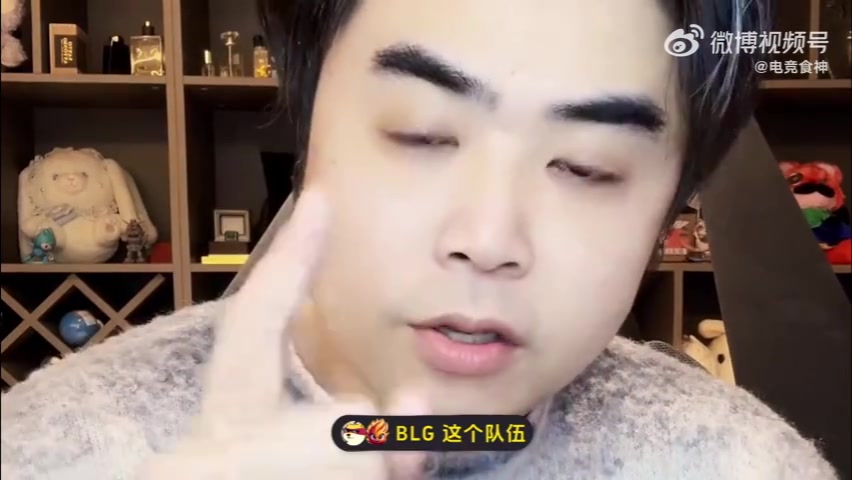 谈球吧朱开：Bin玩的舒服表现好BLG就能走出来，少说一点专注比赛！