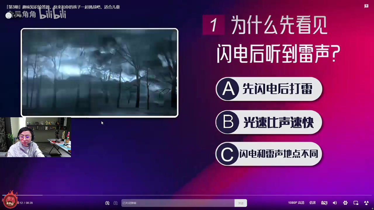 谈球吧官网登录入口难他天？水晶哥做儿童趣味知识题 十题九错 逆天水加热到80度就沸