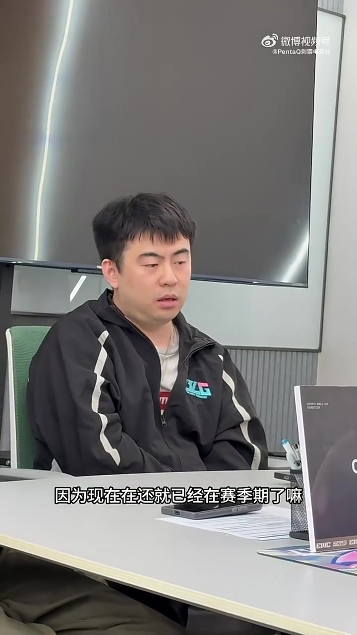 谈球吧(中国)官方网站Wei可能要危？BLG赛训总监：若无法调和问题，会考虑人员补充/调整！