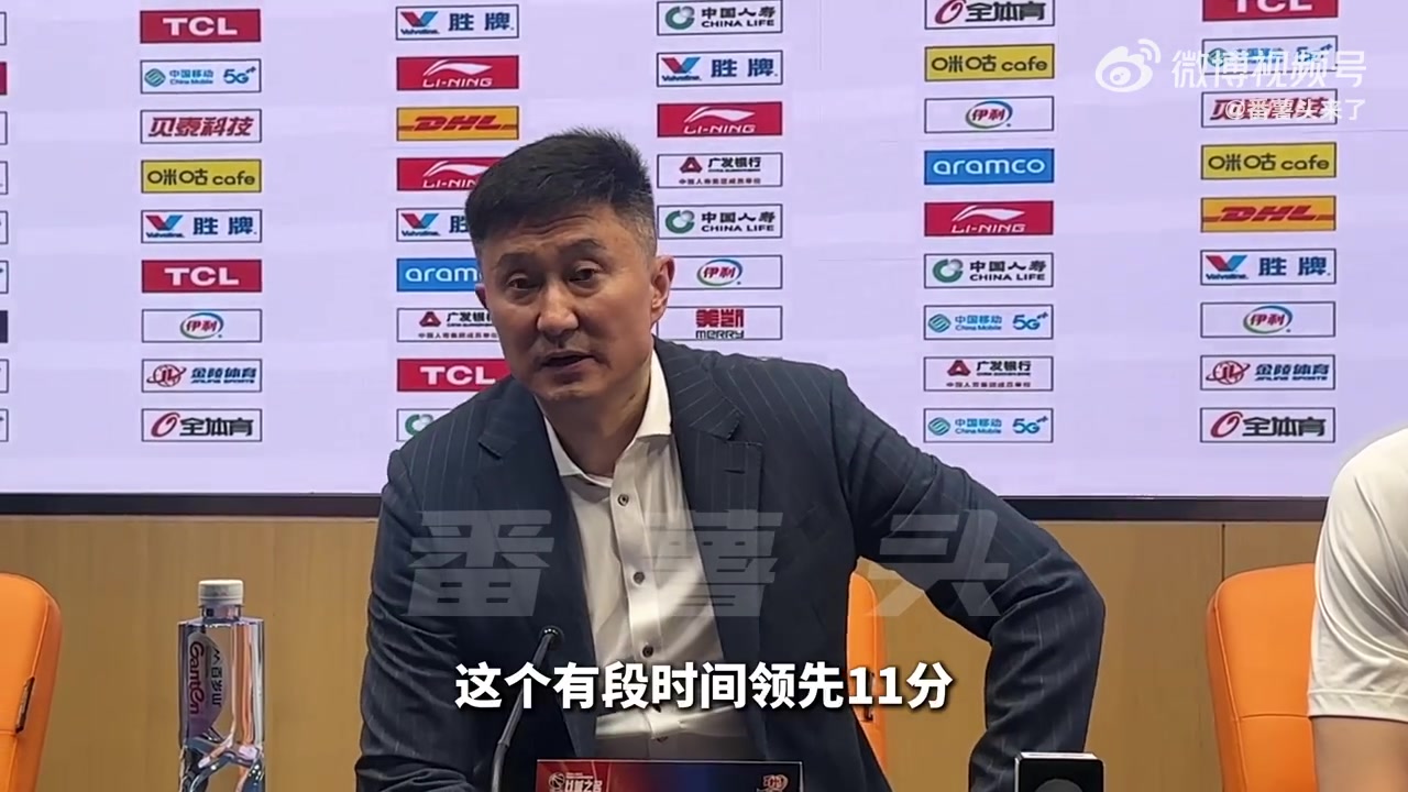 谈球吧(中国)官方网站杜锋：关键时刻防守端有些问题 任骏飞：我们还是没有准备好比赛