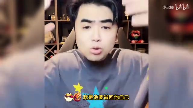 谈球吧官网登录入口不会抢茂凯工作！朱开：就算叫我去BLG 茂凯不在我也不会去