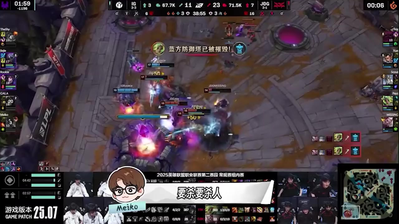 谈球吧Gala判断下的早啊！翻盘JDG赛后语音：他们要一波了，我们能一波！